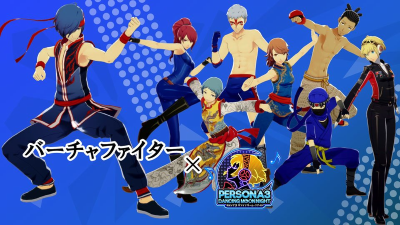 Illustration for article titled The Persona Dancing Games Are Getting Some Wild Crossover Costumes